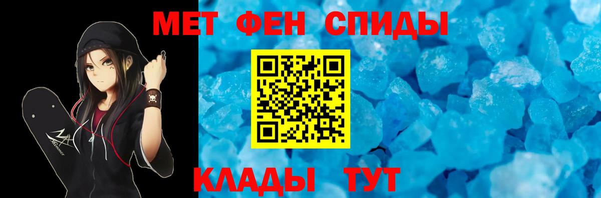 Amphetamine Розовый Удомля