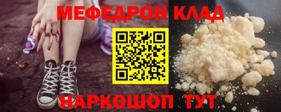 марки nbome Кандалакша