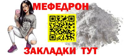 мескалин Канаш