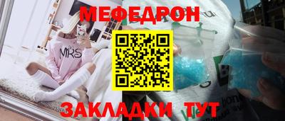 мескалин Канаш