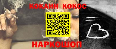 гашишное масло Камышлов