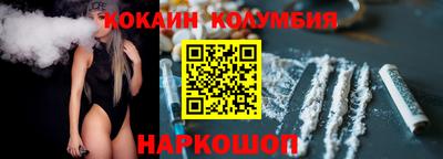 гашишное масло Камышлов