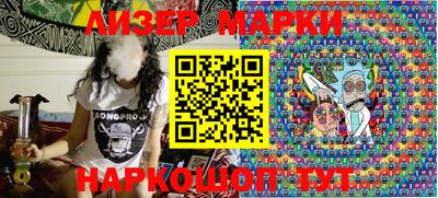 марки nbome Кандалакша