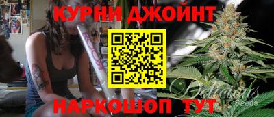 гашишное масло Камышлов