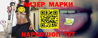 марки nbome Кандалакша