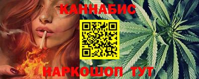 марки nbome Кандалакша