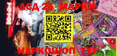 мескалин Канаш