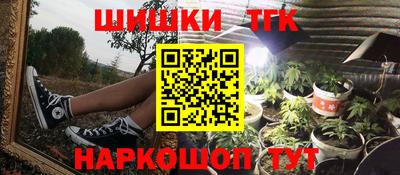 гашишное масло Камышлов