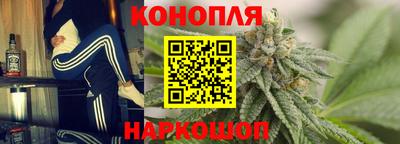 гашишное масло Камышлов