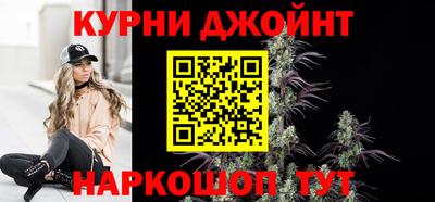 гашишное масло Камышлов