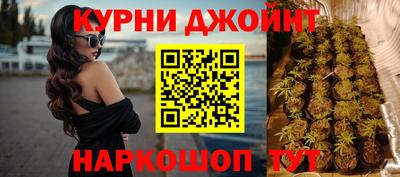 гашишное масло Камышлов