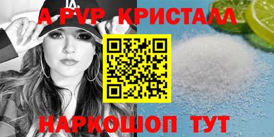 мескалин Канаш