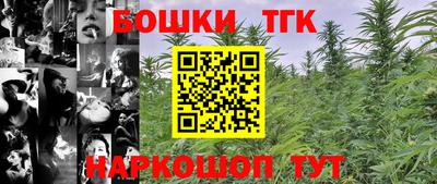 марки nbome Кандалакша