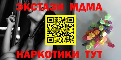 мескалин Канаш