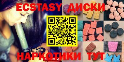 марки nbome Кандалакша