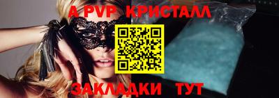 марки nbome Кандалакша