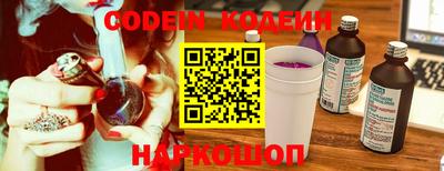 гашишное масло Камышлов