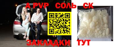 марки nbome Кандалакша