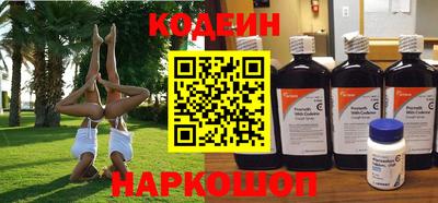 гашишное масло Камышлов