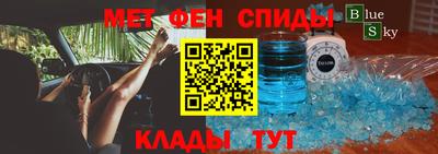 мескалин Канаш