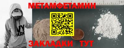 марки nbome Кандалакша