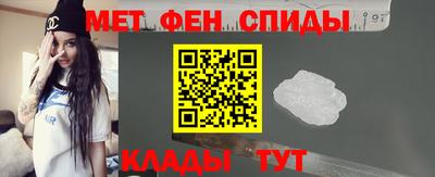марки nbome Кандалакша