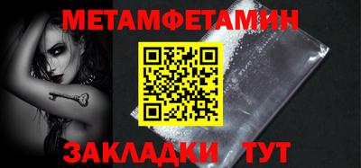 гашишное масло Камышлов