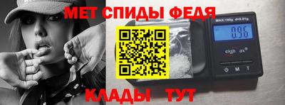 марки nbome Кандалакша