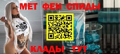 марки nbome Кандалакша