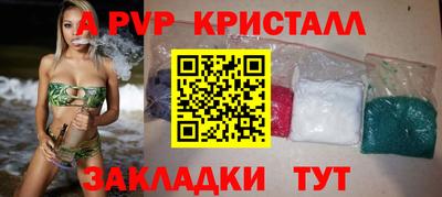 марки nbome Кандалакша