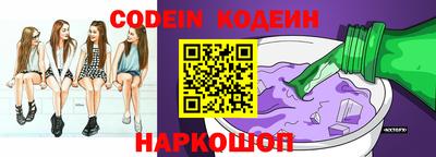гашишное масло Камышлов