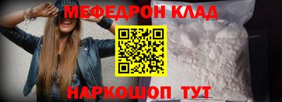гашишное масло Камышлов