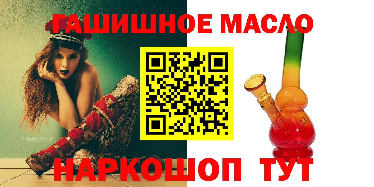 Дистиллят ТГК вейп Удомля