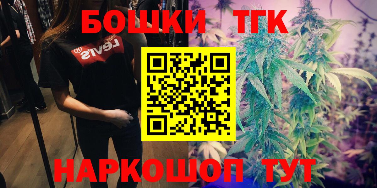 Канабис тримм  Шишки марихуана сатива  Вход с VPN  Удомля 